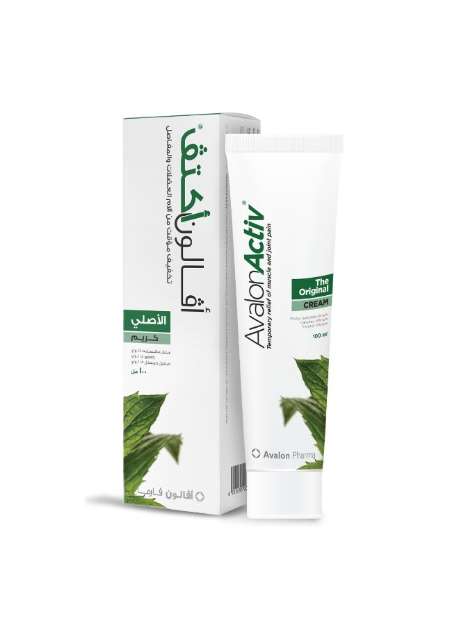 أفالون فارما افالون اكتيف كريم الاصلي 100 مل - Image 1